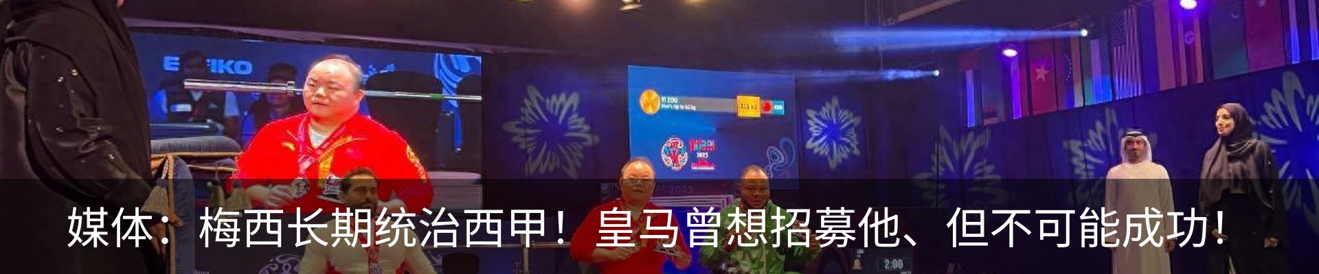 新闻动态