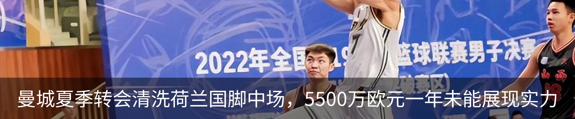 新闻动态